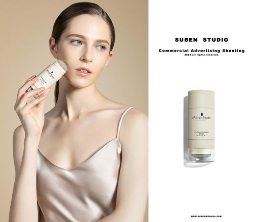 化妆品 美丽与科学的完美融合