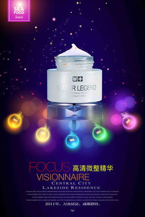 彩妆与办公用品的非凡邂逅 海报下的跨领域灵感