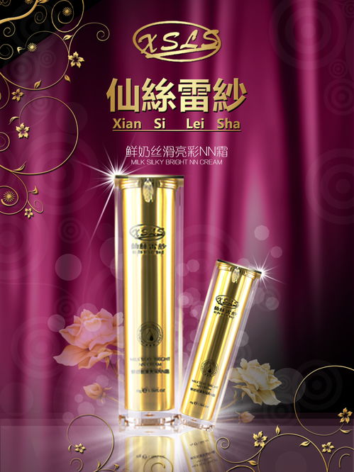 化妆品与办公用品的多功能应用与协同价值