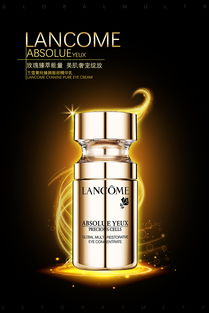 化妆品设计 艺术与科学的完美融合